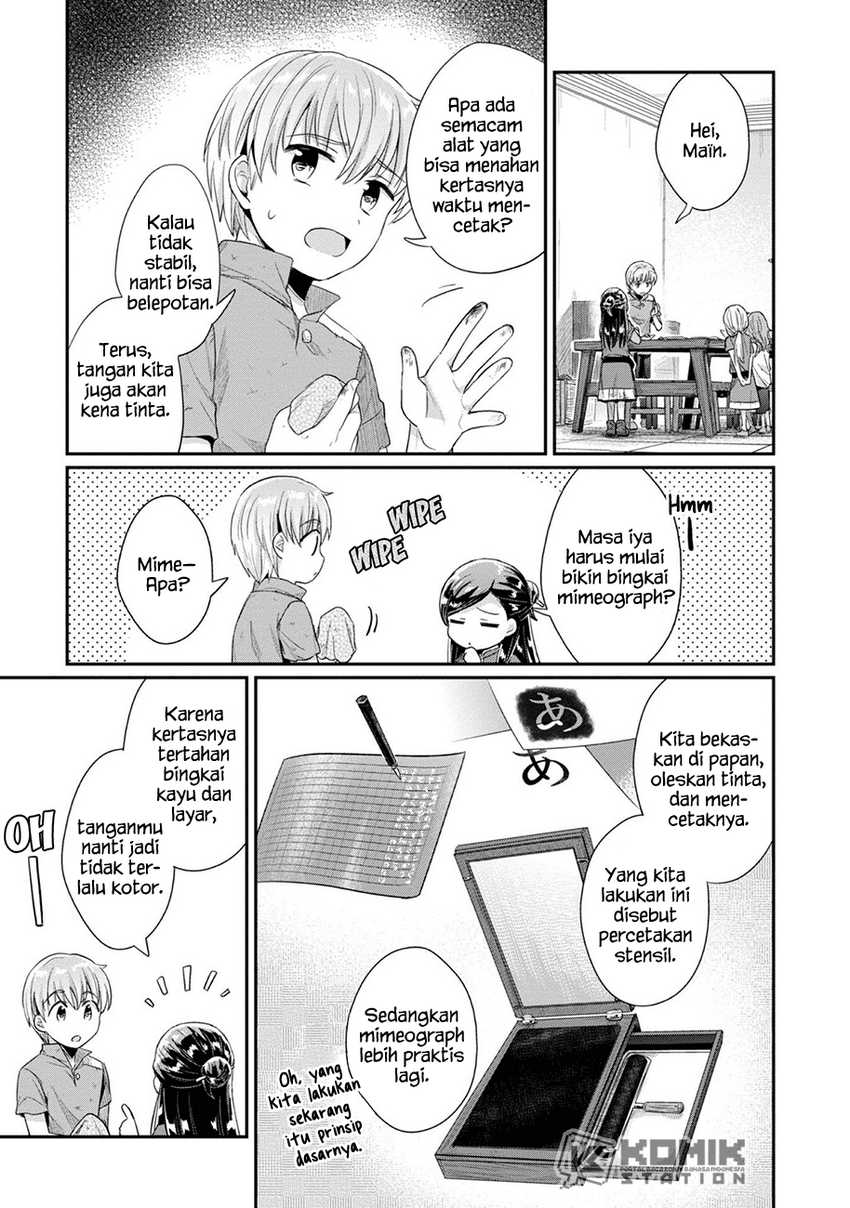 Honzuki no Gekokujou: Part 2